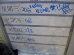 CIMG0309