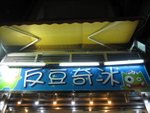 IMG_2991