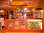 12 Cashier