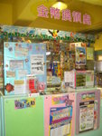 
05 Cashier