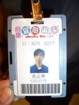 12 �ؤ�Name Pad