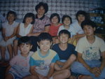 cousin