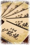 zDSC09015