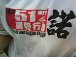 DSC05771