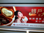 MTR
