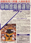 Apple-071217