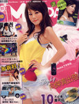 New-Monday-070608