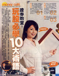 New-Monday-070615_01