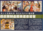 Oriental-071217