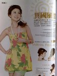 Miss Hair Magazine
