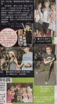 300507_appledaily_1