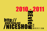 NICESHOT2011