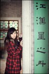 HIN_8778