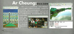 ar cheung2010b