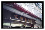 FUJICOLOR 100