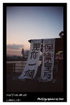 FUJICOLOR 100