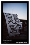 FUJICOLOR 100