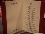 DSC00536