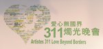 STA_8770