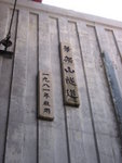 107-0774_IMG