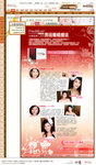 Web-site 2