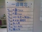 20071205(002)
