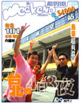coverprint