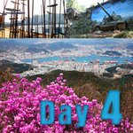 Day4_cover _aa