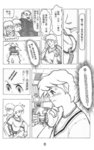 MrSmallPotato01_07