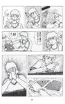MrSmallPotato01_08