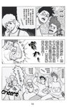MrSmallPotato01_11