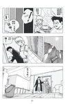 MrSmallPotato01_12