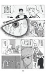 MrSmallPotato01_13