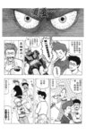 MrSmallPotato01_14