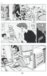 MrSmallPotato01_15