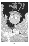MrSmallPotato01_30