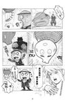 MrSmallPotato02_07