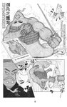 MrSmallPotato02_08