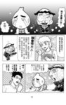 MrSmallPotato02_11