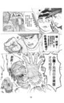 MrSmallPotato02_14