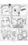 MrSmallPotato02_18