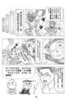 MrSmallPotato02_19