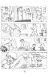 MrSmallPotato02_22