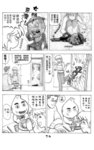 MrSmallPotato02_24