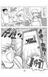 MrSmallPotato02_25