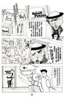 MrSmallPotato02_26