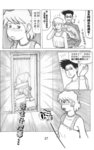 MrSmallPotato02_27