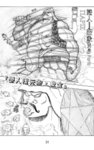 MrSmallPotato02_31