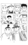 MrSmallPotato03_02