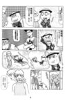 MrSmallPotato03_04